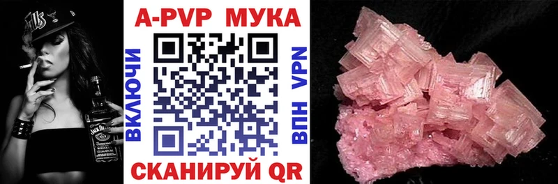 купить наркотик Пудож Alpha PVP СК КРИС