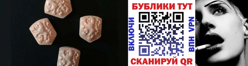 Ecstasy Cube  купить наркоту  Пудож 
