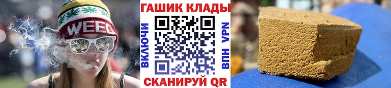 hydra зеркало  Пудож  ГАШ VHQ 