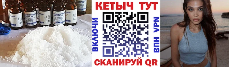 Кетамин VHQ  где купить наркоту  Пудож 