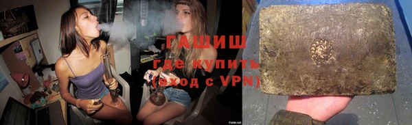 круглые Армянск