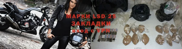 круглые Армянск