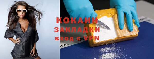 круглые Армянск