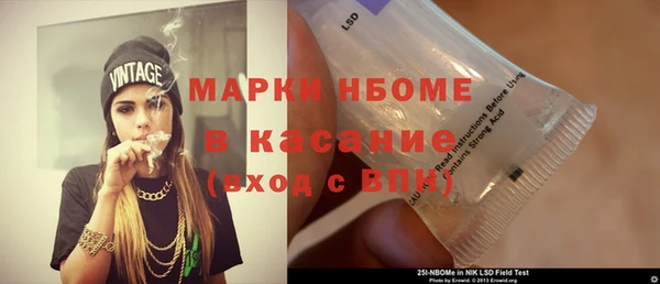 дмт Аркадак