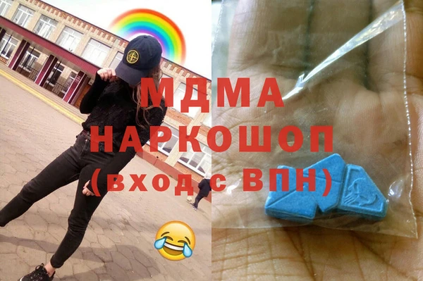круглые Армянск