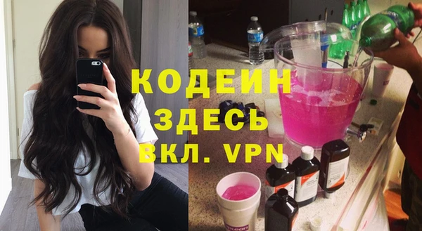 круглые Армянск