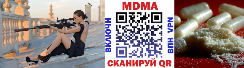 МДМА crystal Пудож