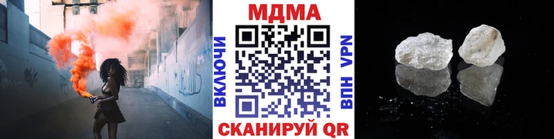 MDMA молли  даркнет сайт  Пудож 