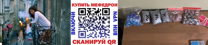 МЯУ-МЯУ mephedrone  ОМГ ОМГ онион  Пудож 