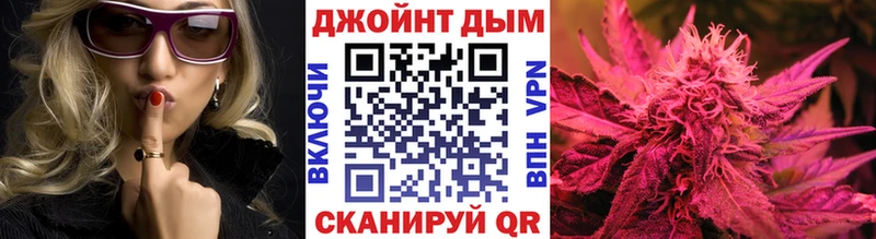 МАРИХУАНА тримм  Пудож 